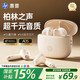 惠普 半入耳式降噪蓝牙耳机