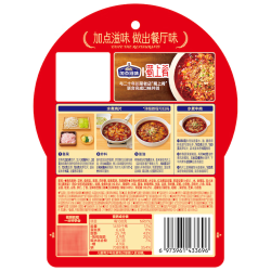 Taste Matters 川式水煮肉片风味调料 95g