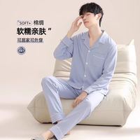 猫人 2026新款 秋冬季亲肤男士休闲家居服套装