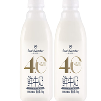 1号会员店 11.2元/大瓶 4.0g乳蛋白鲜牛奶1kg*2瓶 限定牧场高品质