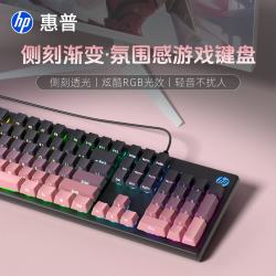 惠普 K500Y机械手感键盘有线静音薄膜104键键盘游戏办公学习适用笔记本台式电脑键盘侧刻外设