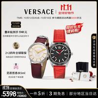 VERSACE 美杜莎情侣对表VEK400221-VE8E00124