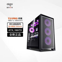爱国者T21 PRO机箱台式机ATX侧透360水冷游戏电竞台式电脑主机箱 黑色（ATX/360水冷）