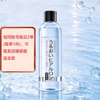 谜姬 玻尿酸润滑液200ML