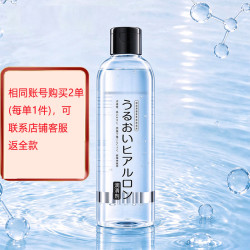 谜姬 玻尿酸润滑液 200ML