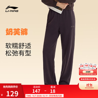 李宁 卫裤女子26新款舒适时尚百搭保暖休闲直筒运动裤 幽巧褐654-4 XS