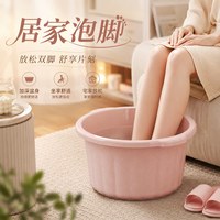 启质 泡脚桶家用洗脚盆加厚养生泡脚盆按摩足浴专用加深泡脚盆