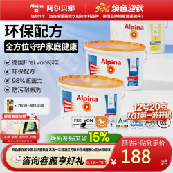阿尔贝娜 环保 乳胶漆