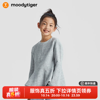 moodytiger 女童卫衣肌理感春秋装儿童上衣童装弹力纯色长袖个性运动套头衫 浅花灰 150 cm