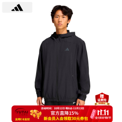 阿迪达斯 男装2026春季新款梭织防风跑步运动训练休闲夹克