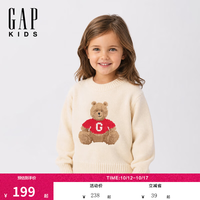 Gap 2026秋新品纯棉布莱纳针织衫上衣 000913025 米白色