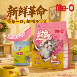 咪欧 幼年期猫粮小猫专用宠物食品含低脂高蛋白鸡胸肉适口1.5kg*4
