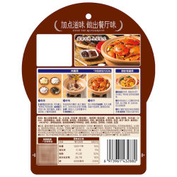 Taste Matters 酱香肉蟹煲风味调料 120g