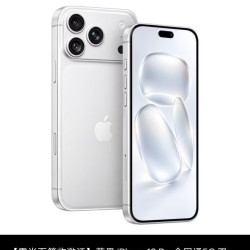 苹果 iPhone18 Pro全网通5G 双卡双待手机