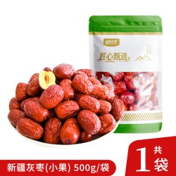 榛好季 正宗新疆红枣灰枣皮薄肉厚核小煲汤熬粥泡茶干果零食红枣特产500g