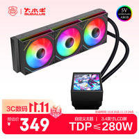 大水牛（BUBALUS）Smart-G360一体式屏显水冷 3.4吋LCD自定义屏(480分
