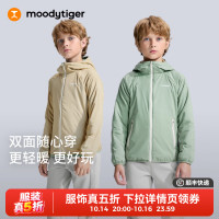 moodytiger 儿童外套双面穿轻暖春秋男童上衣拒水连帽简约挺括P绒女童运动服 鼠尾草色 140