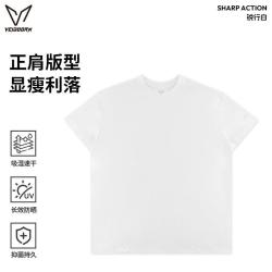 VEIDOORN 锐行短袖  男速干口粮T防晒透气抗菌青少年运动学生休闲T恤