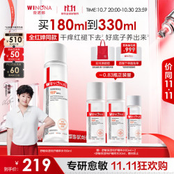 薇诺娜 舒敏保湿特护精萃水180ml（赠精萃水60ml*4+精萃水30ml*2+保湿霜2g*2）