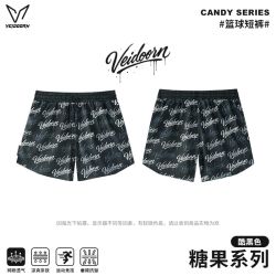 VEIDOORN 糖果短裤  男夏季美式篮球裤青少年运动四分裤