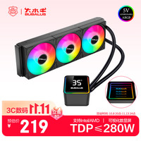 大水牛（BUBALUS）智冷360 一体式CPU水冷散热器(智能数显