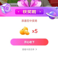 京东直播 抽奖5京豆 非必中 海普诺凯1897京东自营旗舰店