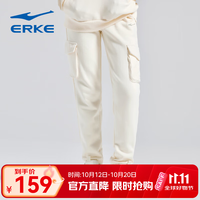 鸿星尔克 针织运动裤女子 冰川白 (C款束脚长裤） XL
