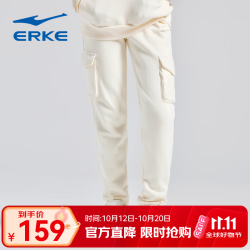 鸿星尔克 针织运动裤女子 冰川白 (C款束脚长裤） XL