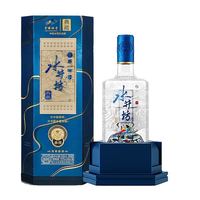 水井坊典藏（冰雪）好价，还差一位