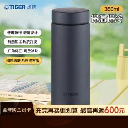 TIGER 虎牌 保温杯保冷杯超轻直筒不锈钢水杯MMZ-K351-KS黑色350ML杯子礼物