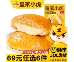 皇家小虎 原味奶酪饼 100g