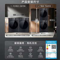 松下 白月光5.0Ultra系列 N4P1+82PR1 全变频热泵洗烘套装 黑色
