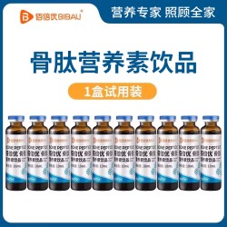 佰倍优 关节肽中老年肩关节骨胶原蛋白营养品折非氨糖软骨素