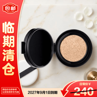临期品：NARS 亮采持久气垫粉底液（柔米色）替换芯12g 控油遮瑕