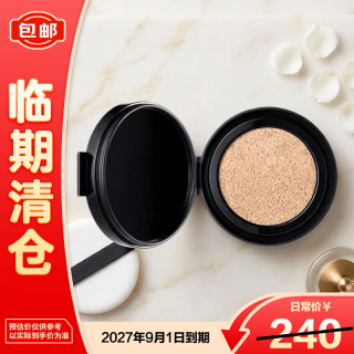 临期品：NARS 亮采持久气垫粉底液（柔米色）替换芯12g 控油遮瑕
