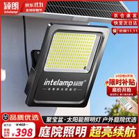 颖朗 太阳能投光灯户外防水照明led露营庭院室外新农村超亮家用路灯