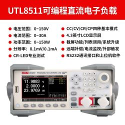优利德 UTL8511 可编程直流电子负载电子器件电池组电源测试仪