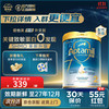 爱他美 奇迹白罐[亲熠]适度水解低敏益生菌幼儿奶粉 5HMO 2段800g*1罐 800g