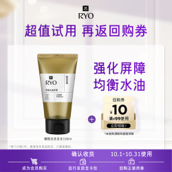 吕 强化屏障 洗发水  100ml