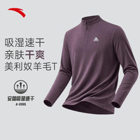 运动速干训练：安踏 ​零压温控丨美利奴羊毛长袖T恤