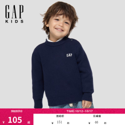 Gap 刺绣logo针织衫 儿童装805915 海军蓝