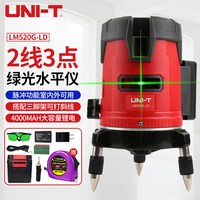 优利德 LM520G-LD红外线水平仪绿光高精度强光贴墙投线激光水平尺
