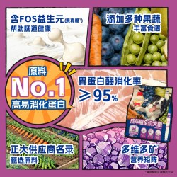 慧心 成犬狗粮边牧拉布拉多专用宠物食品鸡肉果蔬通用适口1.4kg*4