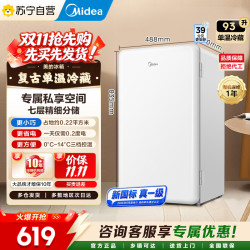 美的 冰箱93升 MC-93MF