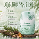 网易严选 空气清新剂浴室香氛除臭300ml 月听风吟香