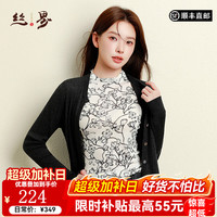 5161 丝界26新款100%真丝打底衫女半高领花边内搭秋冬洋气桑蚕丝显瘦上衣 素墨玉兰「温婉雅致」 XL