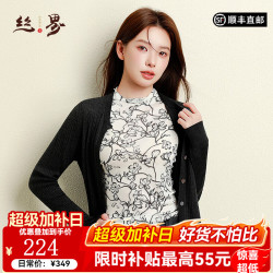 5161 丝界26新款100%真丝打底衫女半高领花边内搭秋冬洋气桑蚕丝显瘦上衣 素墨玉兰「温婉雅致」 XL