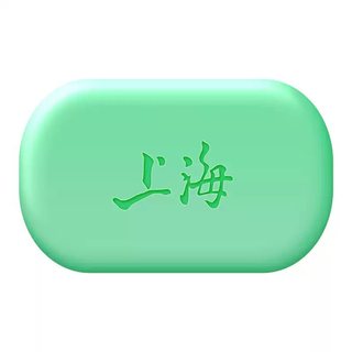 上海药皂 芦荟硫磺燕麦香皂