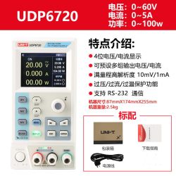优利德 UDP6720开关型直流稳压电源数显手机笔记本维修电源UDP6721