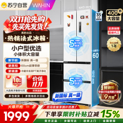 华凌 美的出品华凌400升多门冰箱新国标真一级HR-419WUFPA